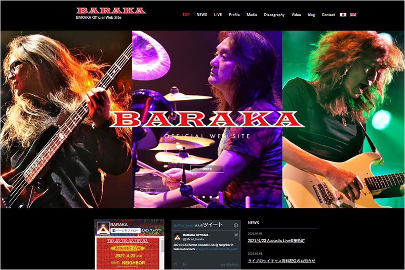 BARAKA Official Web Site
