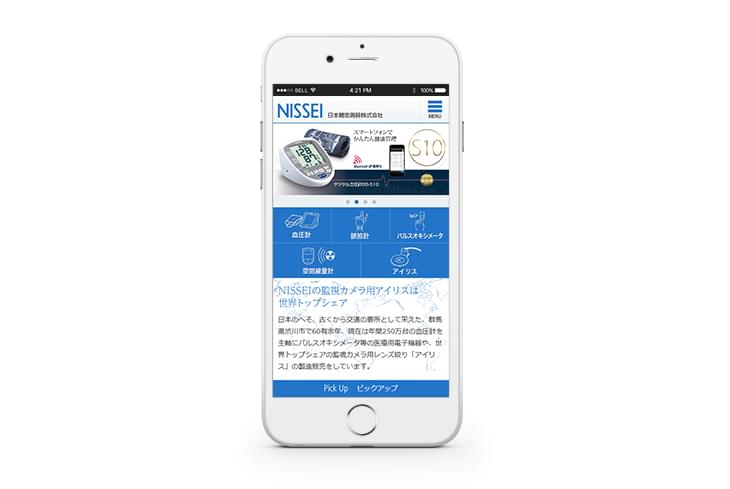 日本精密測器コーポレートサイト