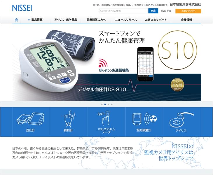日本精密測器コーポレートサイト