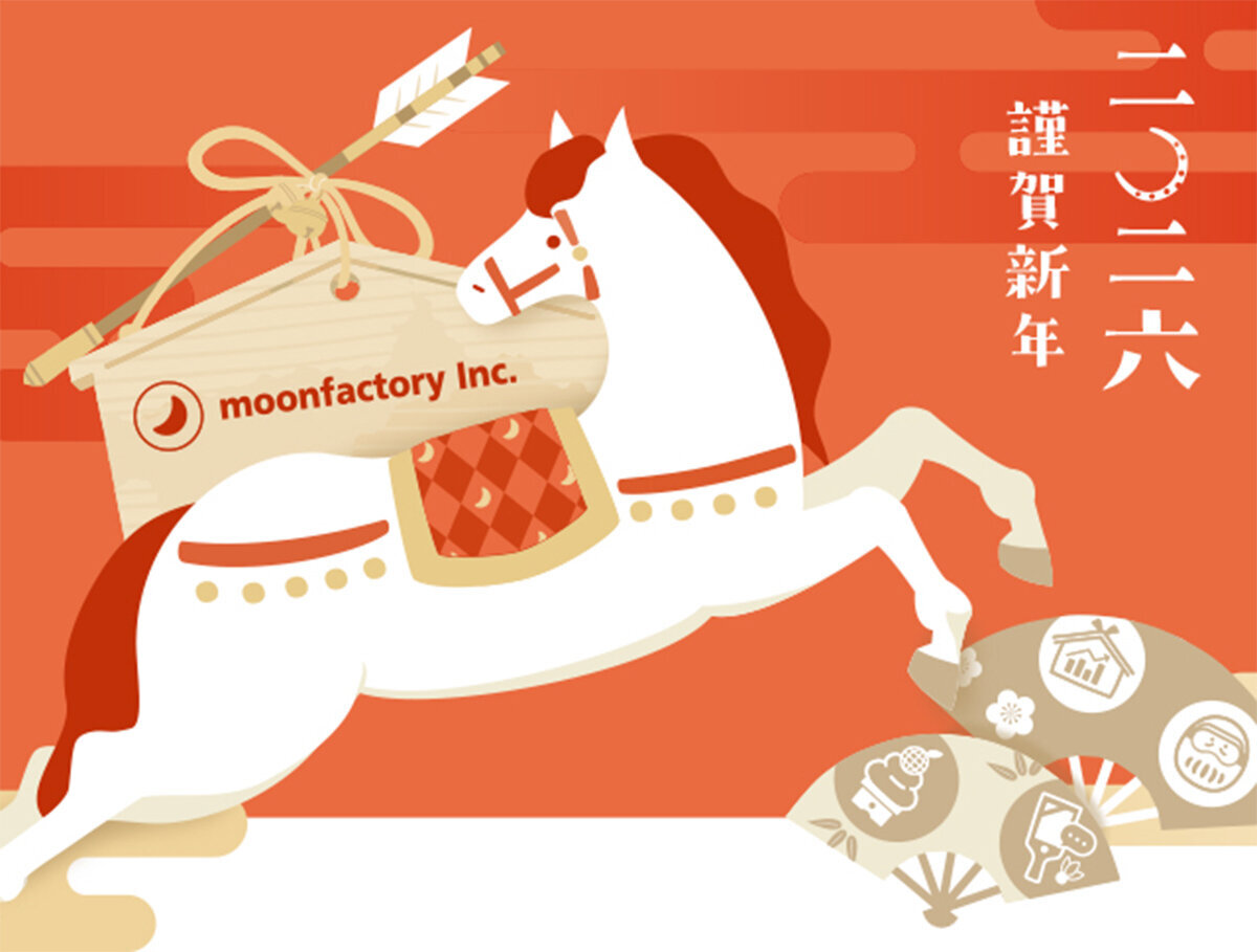 謹賀新年イラスト