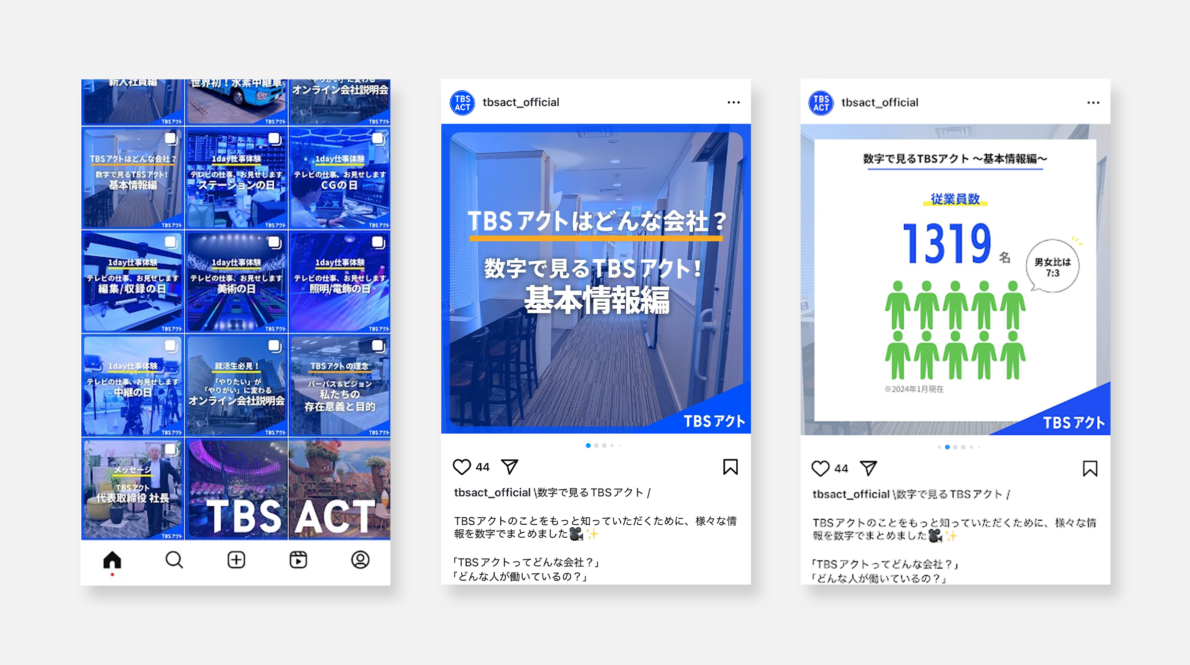 TBSアクト　公式インスタグラム