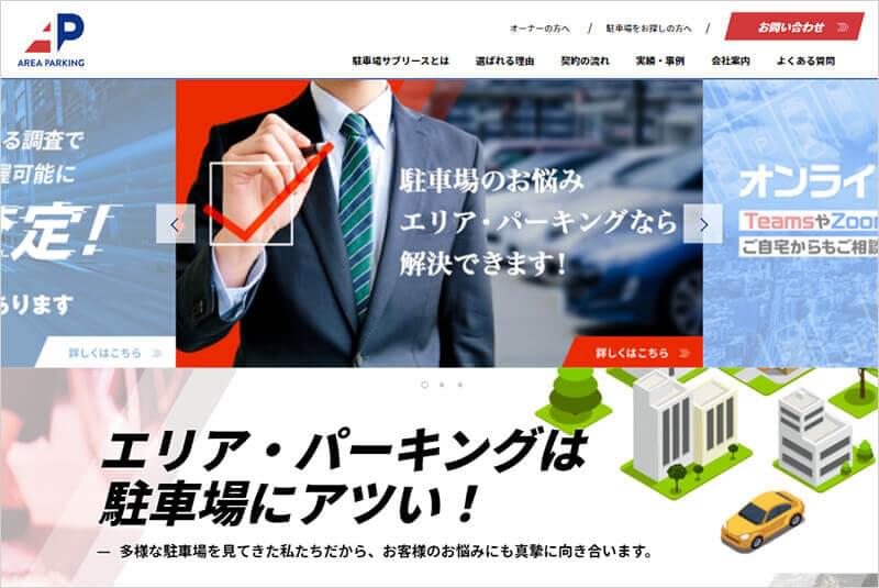 東京中央区のwebサイト制作会社 株式会社ムーンファクトリー 東京中央区のwebサイト制作会社 株式会社ムーンファクトリー