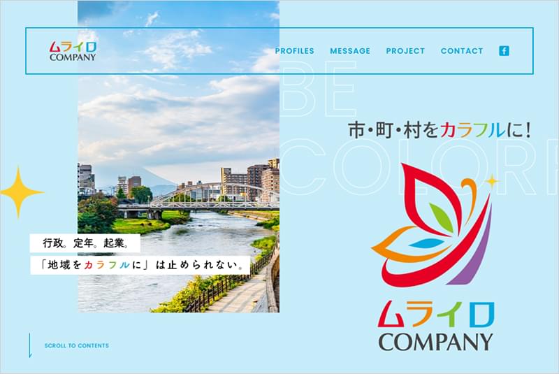 株式会社ムライロCOMPANY