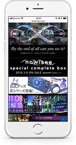 nowisee