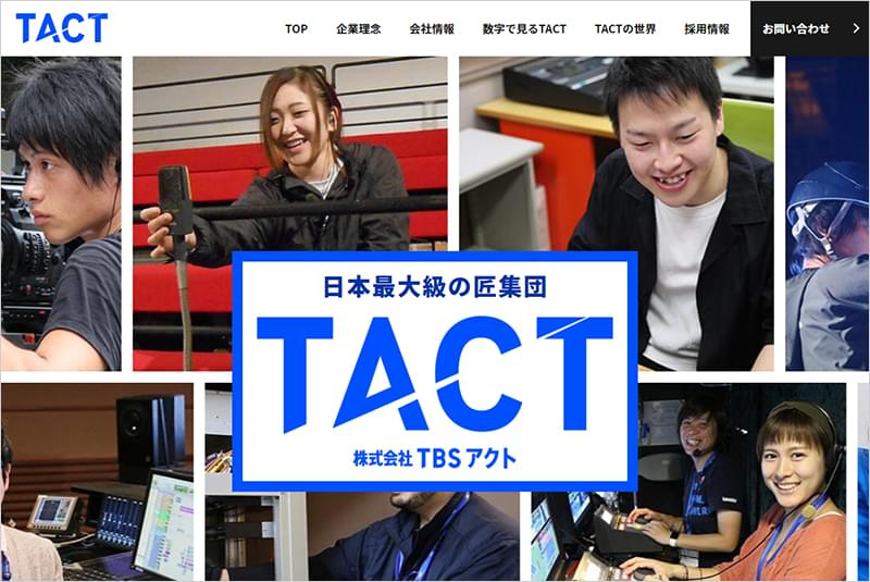 株式会社TBSアクト