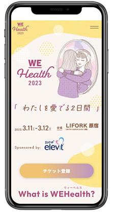 WEHealth