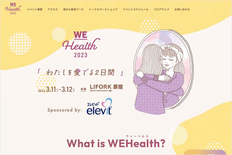 WEHealth